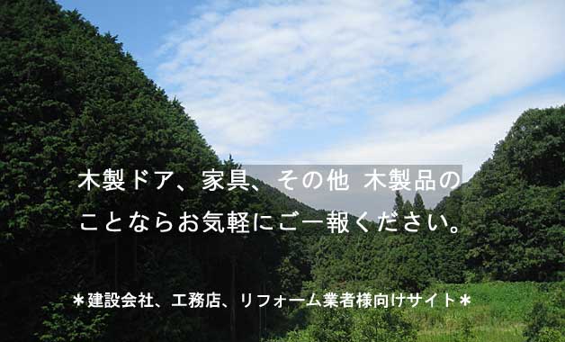 トップ画像